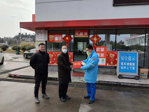 中路能源公司工會開展2022-2023年“冬送溫暖”慰問活動1.png 中路能源公司工會開展2022-2023年“冬送溫暖”慰問活動1.png