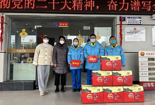 中路能源公司工會開展2022-2023年“冬送溫暖”慰問活動4.JPG 中路能源公司工會開展2022-2023年“冬送溫暖”慰問活動4.JPG