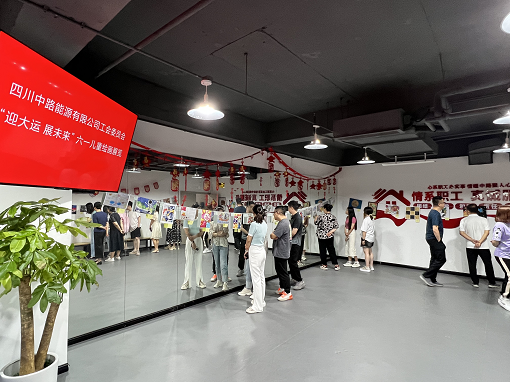 中路能源公司工會(huì)開展“迎大會(huì) 展未來”繪畫展覽活動(dòng).png 中路能源公司工會(huì)開展“迎大會(huì) 展未來”繪畫展覽活動(dòng).png