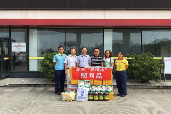 中路公司開展夏季“送清涼”活動11.jpg 中路公司開展夏季“送清涼”活動11.jpg