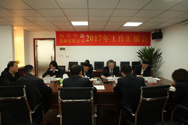 中國(guó)石油四川銷售分公司總會(huì)計(jì)師劉志強(qiáng)到中路公司調(diào)研慰問3_副本.jpg 中國(guó)石油四川銷售分公司總會(huì)計(jì)師劉志強(qiáng)到中路公司調(diào)研慰問3_副本.jpg