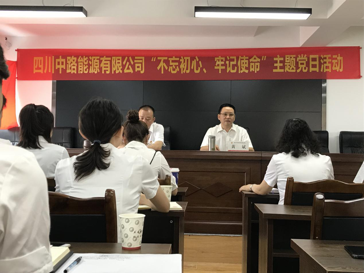 中路公司主題當(dāng)日活動(dòng)圖片.png 中路公司主題當(dāng)日活動(dòng)圖片.png