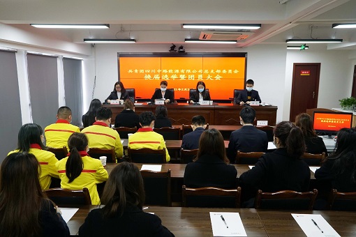 1112.26+中路公司+中路公司團(tuán)總支部召開(kāi)換屆選舉暨團(tuán)員大會(huì).jpg 1112.26+中路公司+中路公司團(tuán)總支部召開(kāi)換屆選舉暨團(tuán)員大會(huì).jpg