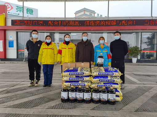 中路公司開展2022年加油站春節(jié)慰問活動.png 中路公司開展2022年加油站春節(jié)慰問活動.png