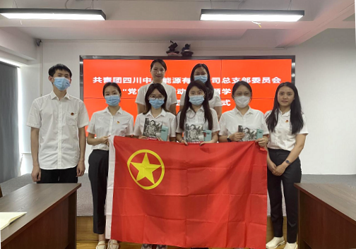 專題學(xué)習(xí)會(huì)暨超齡團(tuán)員退團(tuán)儀式.png 專題學(xué)習(xí)會(huì)暨超齡團(tuán)員退團(tuán)儀式.png