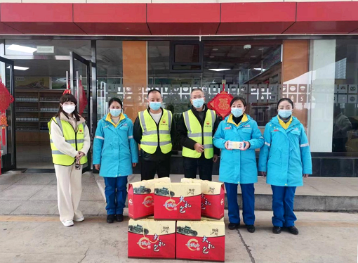 中路能源公司工會開展2022-2023年“冬送溫暖”慰問活動2.png 中路能源公司工會開展2022-2023年“冬送溫暖”慰問活動2.png