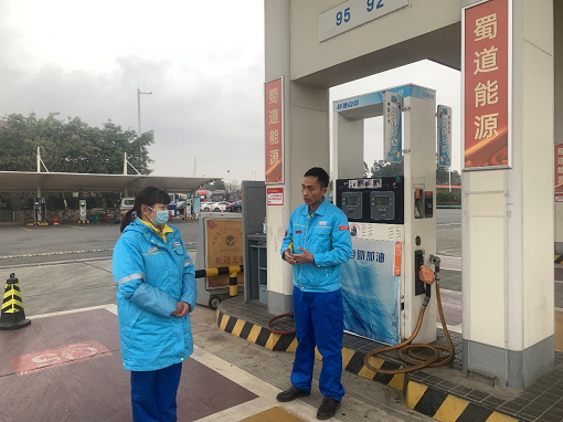 中路能源公司永興加油站開(kāi)展加油現(xiàn)場(chǎng)優(yōu)質(zhì)服務(wù)培訓(xùn).png 中路能源公司永興加油站開(kāi)展加油現(xiàn)場(chǎng)優(yōu)質(zhì)服務(wù)培訓(xùn).png