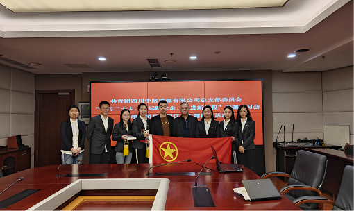 中路能源公司團(tuán)總支開展專題學(xué)習(xí)會(huì)暨超齡團(tuán)員退團(tuán)儀式.png 中路能源公司團(tuán)總支開展專題學(xué)習(xí)會(huì)暨超齡團(tuán)員退團(tuán)儀式.png