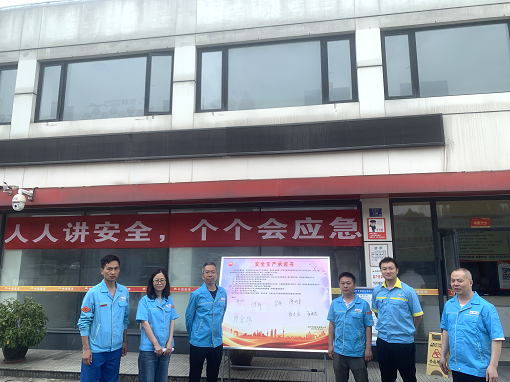 堅(jiān)守安全紅線 鳴響應(yīng)急警鐘.png 堅(jiān)守安全紅線 鳴響應(yīng)急警鐘.png