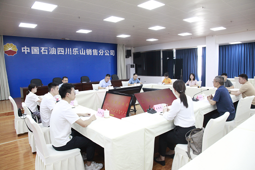 中路能源公司赴中國石油四川銷售樂山公司學(xué)習(xí)交流.png 中路能源公司赴中國石油四川銷售樂山公司學(xué)習(xí)交流.png