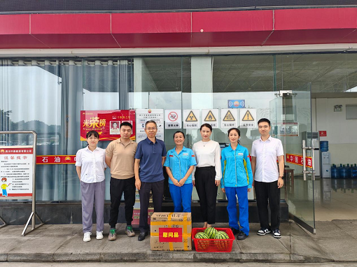 中路能源公司開(kāi)展2023年夏季“送清涼”慰問(wèn)活動(dòng)2.png 中路能源公司開(kāi)展2023年夏季“送清涼”慰問(wèn)活動(dòng)2.png