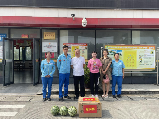 中路能源公司開(kāi)展2023年夏季“送清涼”慰問(wèn)活動(dòng)3.png 中路能源公司開(kāi)展2023年夏季“送清涼”慰問(wèn)活動(dòng)3.png