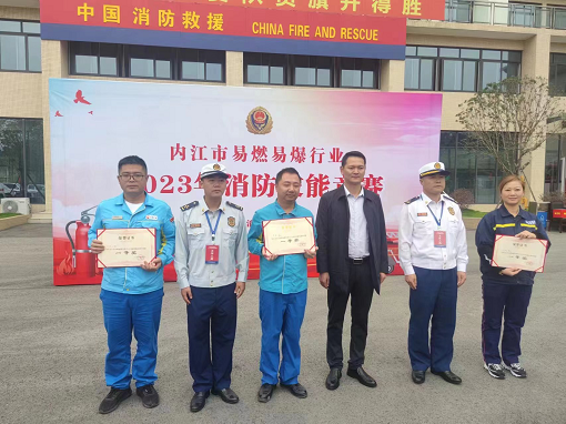 消防技能競賽喜傳捷報.png 消防技能競賽喜傳捷報.png