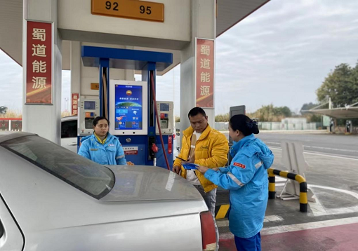 中路能源公司開展“3.15”消費(fèi)者權(quán)益日活動.png 中路能源公司開展“3.15”消費(fèi)者權(quán)益日活動.png