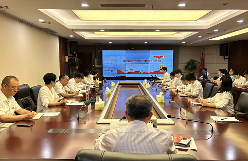 中路能源公司黨支部開展廉潔黨課專題學習.png 中路能源公司黨支部開展廉潔黨課專題學習.png