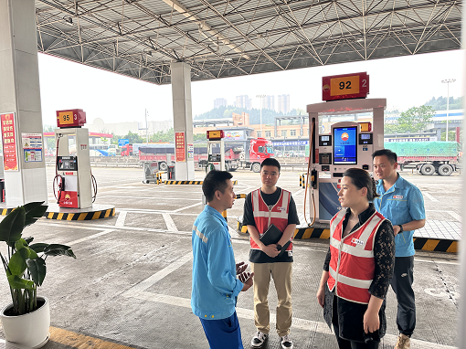 四川中路能源有限公司開展日常監(jiān)督檢查工作.png 四川中路能源有限公司開展日常監(jiān)督檢查工作.png