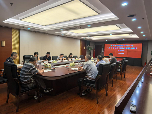 中路能源公司召開(kāi)《成本管控專項(xiàng)行動(dòng)實(shí)施細(xì)則》討論會(huì).png 中路能源公司召開(kāi)《成本管控專項(xiàng)行動(dòng)實(shí)施細(xì)則》討論會(huì).png