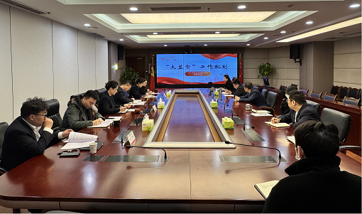 中路能源公司召開“大監(jiān)督”工作聯(lián)席會(huì)議.png 中路能源公司召開“大監(jiān)督”工作聯(lián)席會(huì)議.png